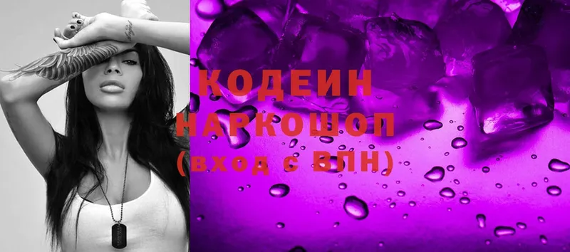 сайты даркнета какой сайт  Красногорск  Кодеин Purple Drank 