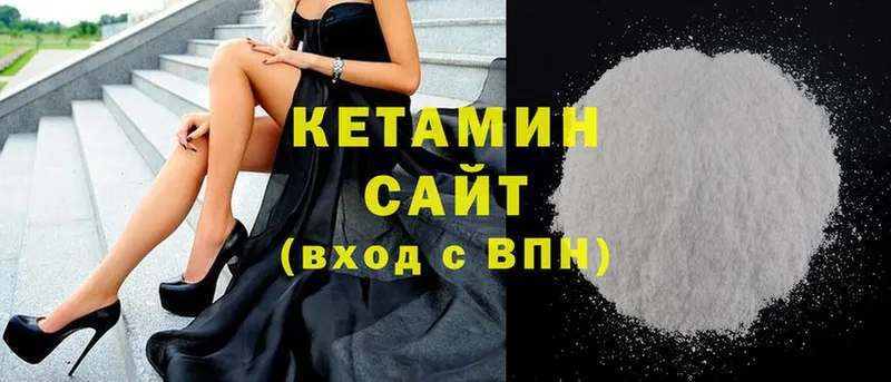 КЕТАМИН ketamine  Красногорск 