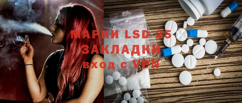 площадка наркотические препараты  Красногорск  LSD-25 экстази кислота 